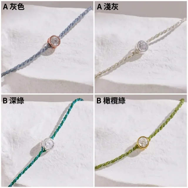 【vacanza】momo精選 祈願 守護 925純銀飾品 純銀手鍊_繽紛新色 多款任選(抗過敏 招財開運 生日禮物)
