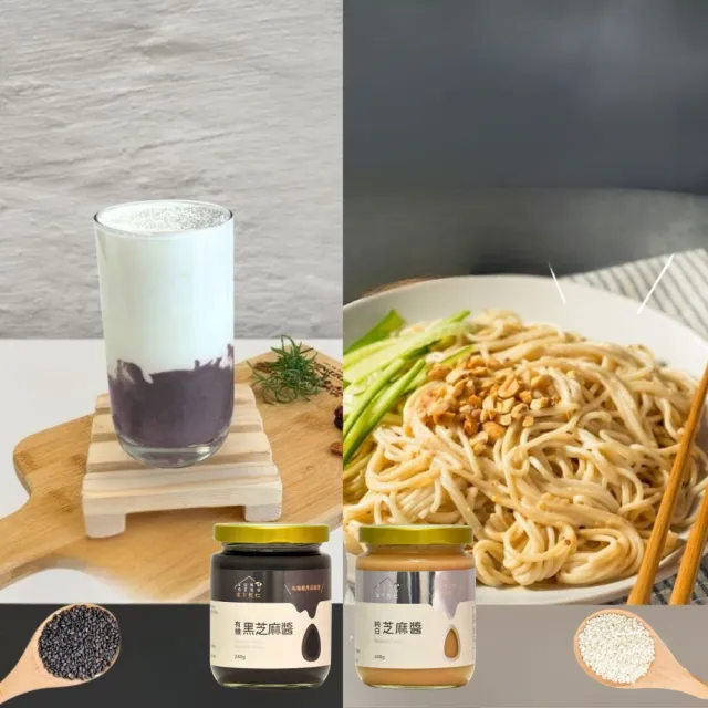 | BALIMAN情報局 【2026】芝麻醬推薦ptt》10款高評價人氣品牌排行榜 | BALIMAN情報局