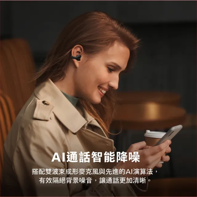 【Philips 飛利浦】AI麥克風長續航耳夾式無線藍牙耳機-TAQ2000