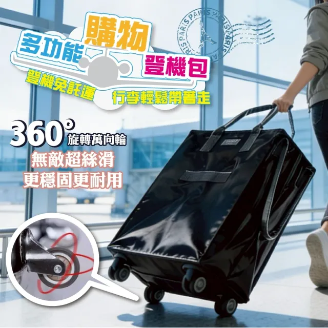 【DaoDi】登機包 折疊購物袋推車 大容量手提防水 折疊購物車 (旅行包 拖車包 旅行袋 摺疊購物車)