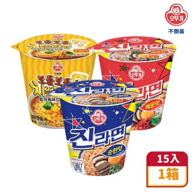 【不倒翁】金拉麵 杯麵15入/1箱(原味/辣味/起司)