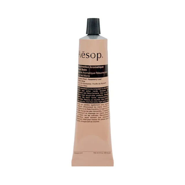 【Aesop】護手霜 75ml兩入組(賦活芳香+尊尚芳香)