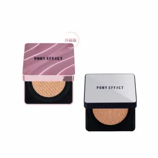 【PONY EFFECT】明星氣墊粉餅2入組-極水透光氣墊升級版(一盒二蕊)+超進化無重力氣墊(一盒二蕊)SPF50+PA++++