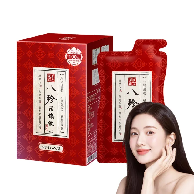 【2026】燕窩禮盒推薦10款高評價人氣品牌排行榜 | BALIMAN情報局