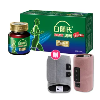 【白蘭氏】關鍵活躍雞精120入送猩猩之握按摩器(腿少女粉+足太空灰)