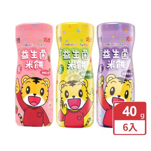 【KYODA 京田】京田製菓 益生菌米餅X6瓶 (40g/瓶 花椰菜/綜合莓果)