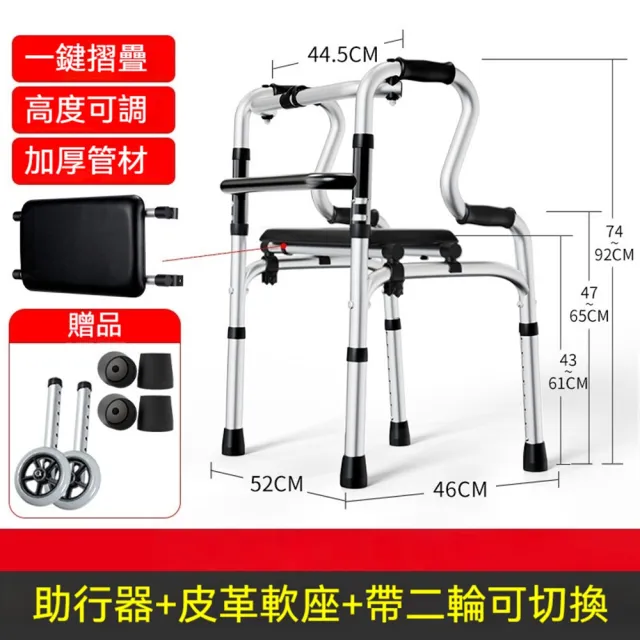 【2026】輔助拐杖推薦10款高評價輔助拐杖品牌排行 | BALIMAN情報局
