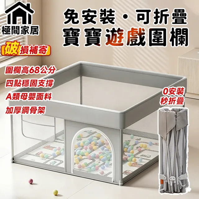 【2026】爬行墊推薦ptt》10款高評價人氣品牌排行榜 | BALIMAN情報局