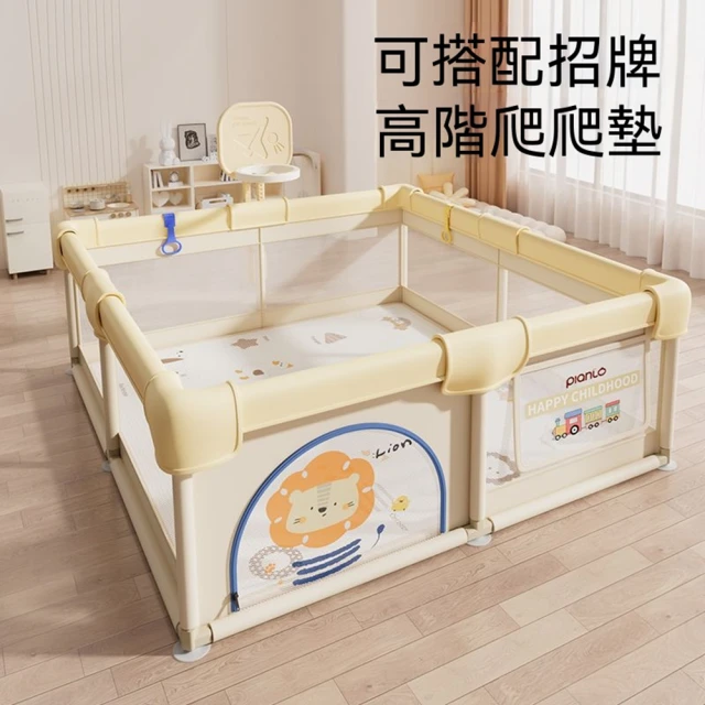 安全遊戲床