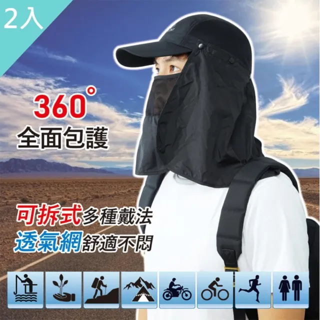 【2026】登山機推薦10款高評價人氣品牌排行榜 | 好吃美食的八里人