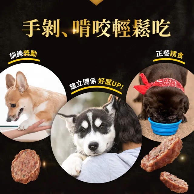 【KPet 毛孩乾杯】乾杯老饕級牛舌 小曲奇50g/包(寵物零食 狗零食 貓零食 狗肉乾 貓肉乾)