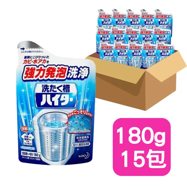 【2026】洗衣機清潔劑推薦｜10款高評價人氣品牌排行榜 | BALIMAN情報局
