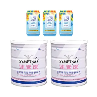 【SYMPT-X】速養遼癌症專用特殊營養配方600gX2罐(贈濕紙巾3包 奶素可食 口飲管灌) 年節送禮