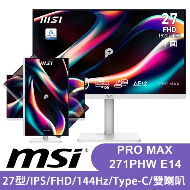【MSI 微星】PRO MAX 271PHW E14 27型 IPS FHD平面護眼螢幕(雙喇叭/Type-C/支援旋轉)