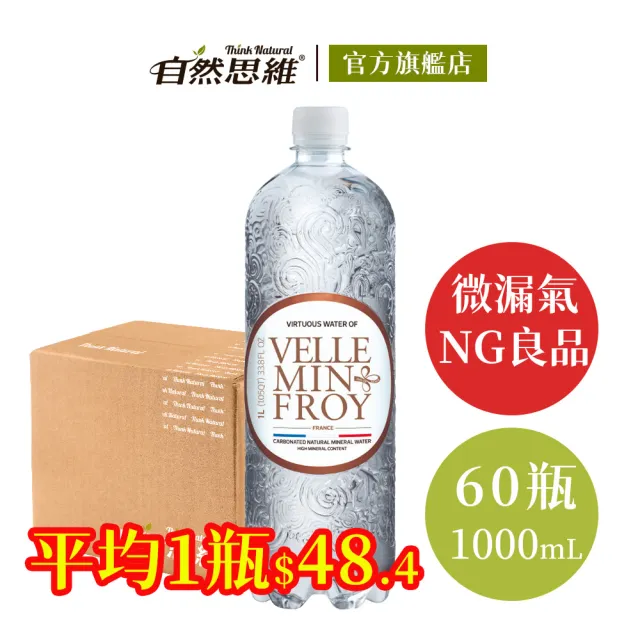 【2026】礦泉水推薦｜10款高評價人氣品牌排行榜 | BALIMAN情報局