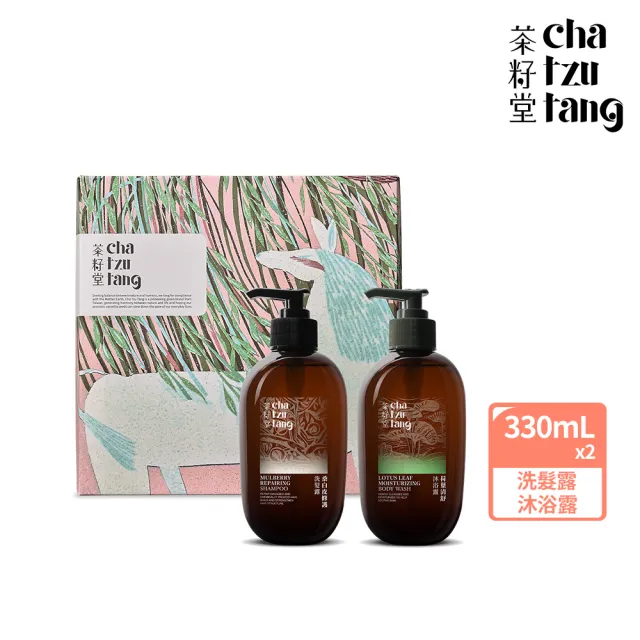 【茶籽堂】胭脂馬版畫禮盒｜飯店經典雙入組(染燙修護/清爽控油/送禮推薦)