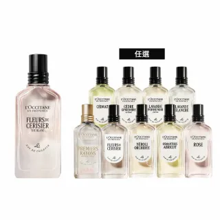 【L’Occitane 歐舒丹】官方直營 經典淡香水50ml-任選