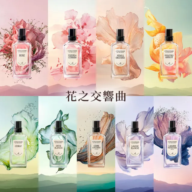 L'Occitane 歐舒丹】官方直營經典淡香水50ml-任選- momo購物網- 好評