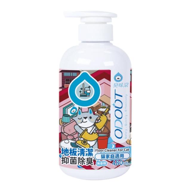 【ODOUT 臭味滾】地板清潔劑480ml-貓家庭適用(抑菌除臭/去汙防霉/無香精/掃地機器人適用)