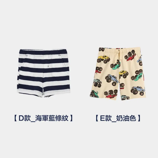 【GAP】嬰幼兒印花混搭套穿式短褲-多款任選(870741&870504&887707&888373&870491)