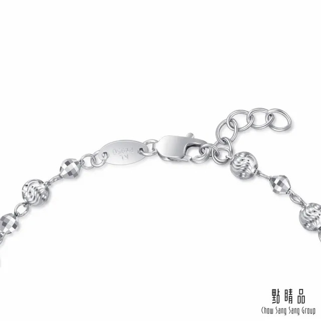 【點睛品】閃光珠珠 鉑金手鍊_計價鉑金