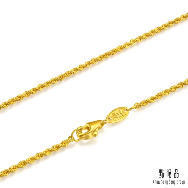 【點睛品】機織素鍊 黃金項鍊_計價黃金(40cm)
