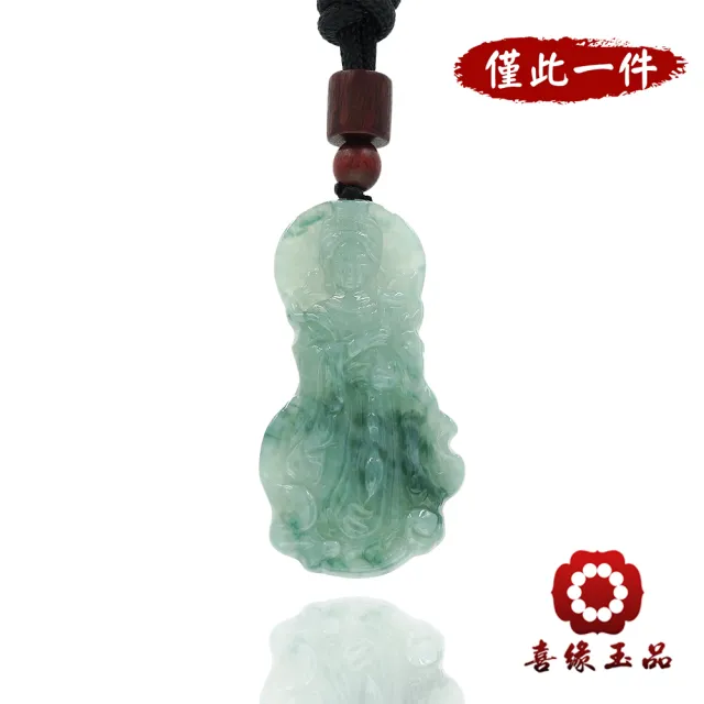 【喜緣玉品】天上聖母 天然翡翠A貨 滿綠飄花 事事稱心 媽祖 玉珮-僅此一品(開運風水)(直)