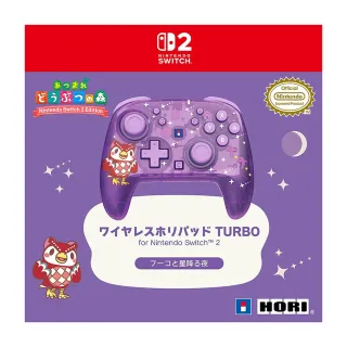【HORI】預購7-8月到貨暫定★NS2 Switch2 TURBO無線控制器《動物森友會》傅珂與流星雨（NSX-193）