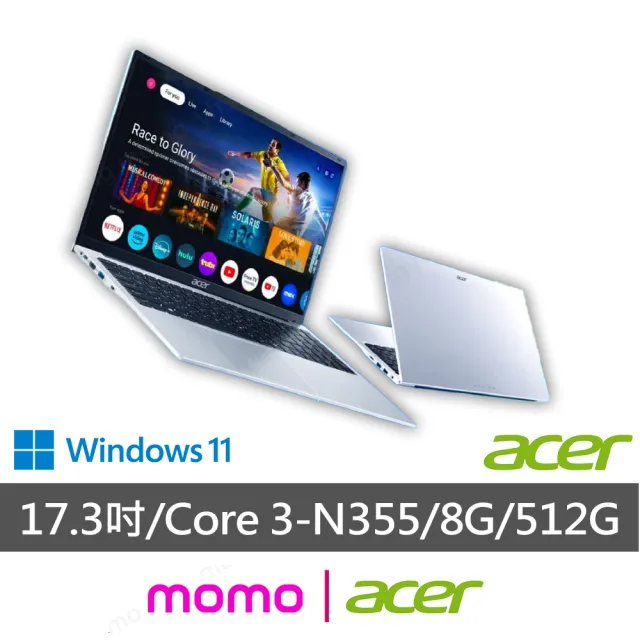 【Acer 宏碁】無線滑鼠組★17.3吋Core 3筆電(Aspire Lite/AL17-31P-363V/Core 3-N355/8G/512G SSD/W11)