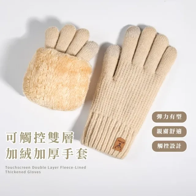 【2026】保暖手套推薦10款高評價人氣品牌排行榜 | BALIMAN情報局