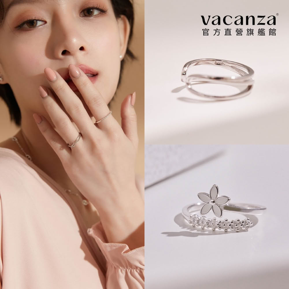 【vacanza】momo精選 925純銀飾品 純銀戒指 多款任選 均一價$699(抗過敏 生日禮物)