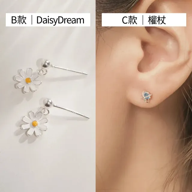 【vacanza】momo精選 925純銀飾品 純銀耳環 多款任選 均一價$499(抗過敏 生日禮物)