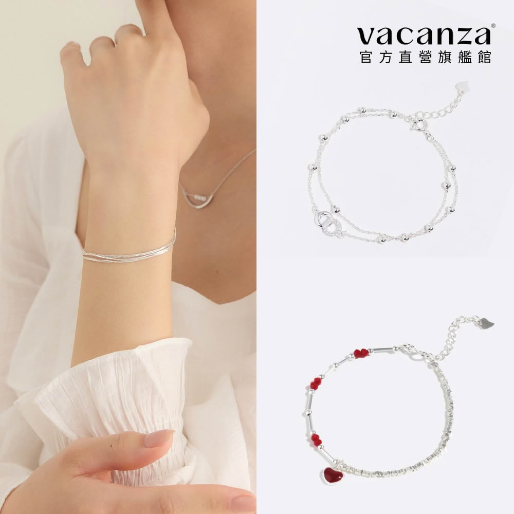【vacanza】momo精選 925純銀飾品 純銀手鍊 多款任選 均一價$1099(抗過敏 生日禮物)