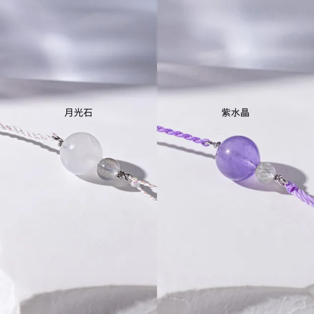 【vacanza】momo精選 祈願 925純銀飾品 水晶手鍊 純銀手鍊(抗過敏 開運 生日禮物)