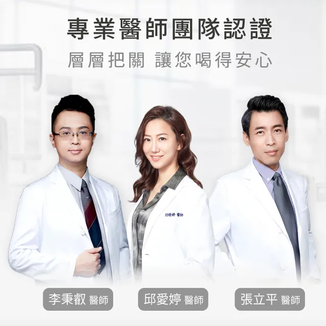 【DV 麗彤生醫】醇耀妍plus濃萃飲x5盒(30ml/包-共60包;加大容量及包數;白藜蘆醇;神經醯胺;燕窩)