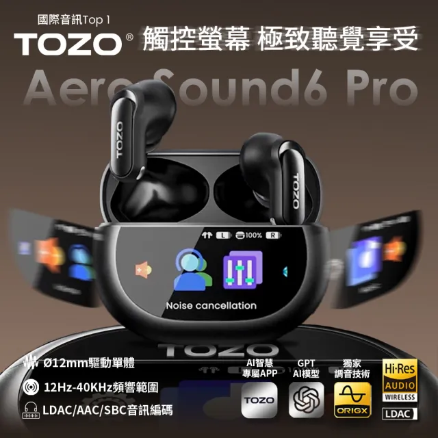 【2026】藍芽降噪耳機推薦10款高評價人氣品牌排行榜 | BALIMAN情報局