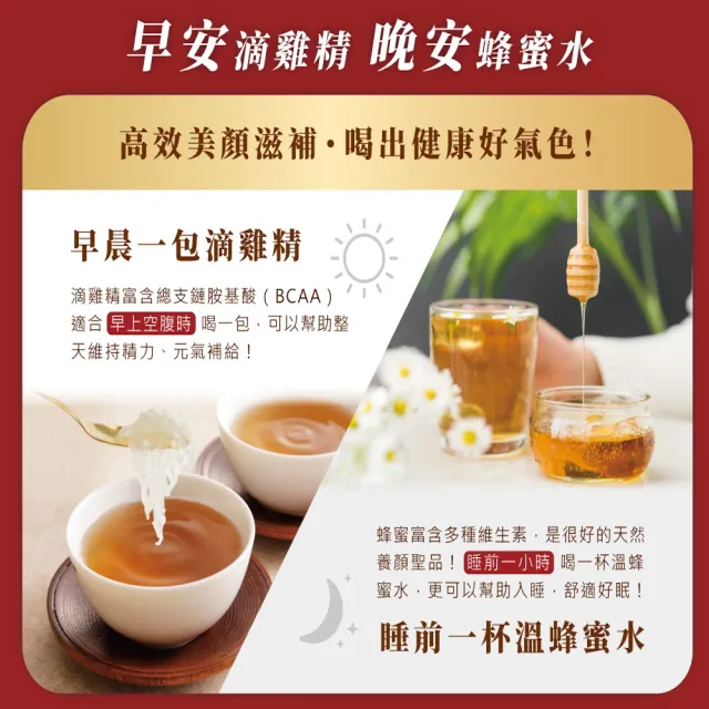 【潤燕窩】燕窩滴雞精12入+純醇潤花蜜2入 尊榮禮盒(燕窩、滴雞精、養顏元氣、中秋送禮)