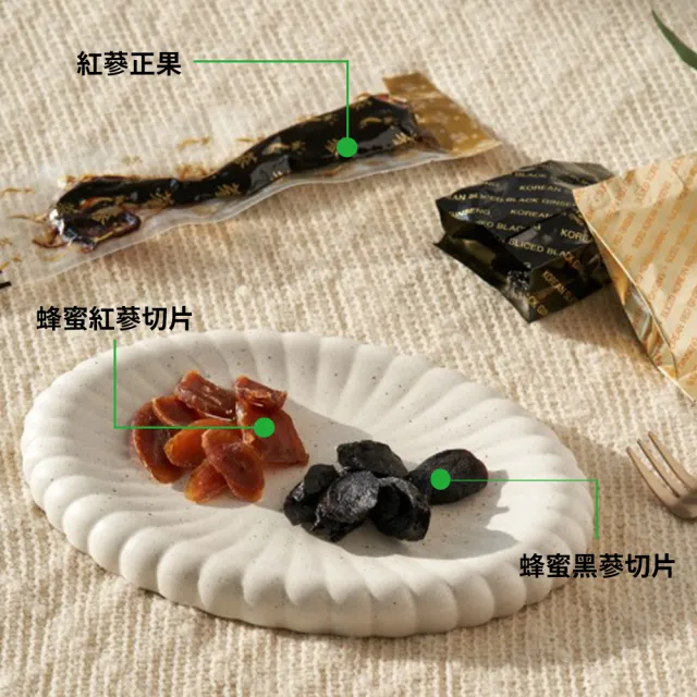 【振興高麗人蔘】蜂蜜高麗黑蔘切片-200g(九蒸九曝 古法炮製)