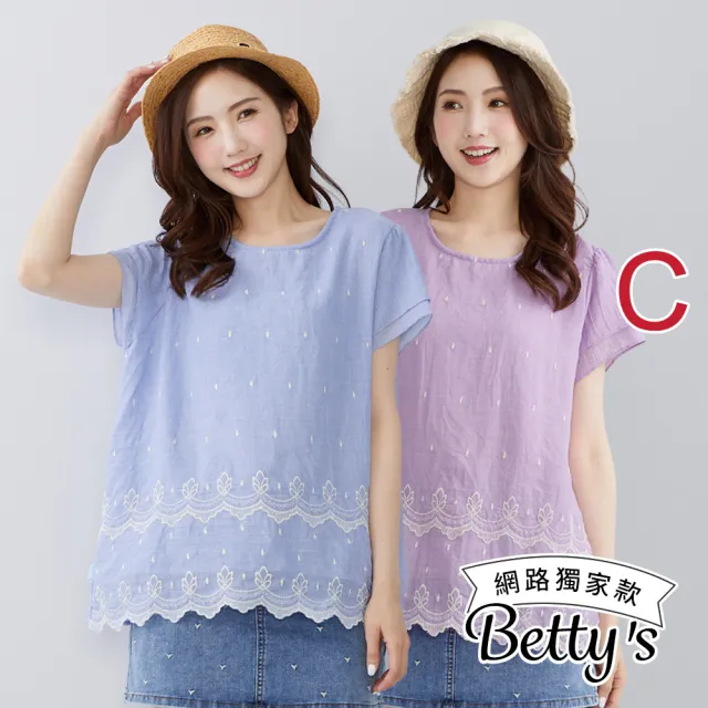 【betty’s 貝蒂思】網路獨賣★momo限定夏日百搭上衣(共六款)