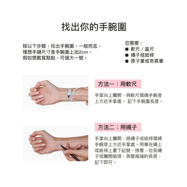 【Pandora 潘多拉】珠飾密鑲寶石手鏈