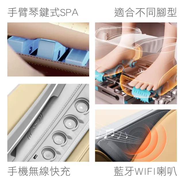 【JOHNSON 喬山】Johnson A585 四手韻律W按摩椅