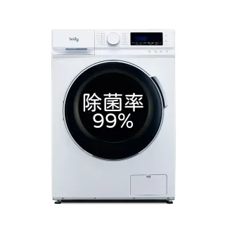 【only】熱賣百台!限量升級 小祈禱洗劑自投洗脫烘OF13-M62UD 白色福利品(省水12.5公斤變頻滾筒洗衣機)