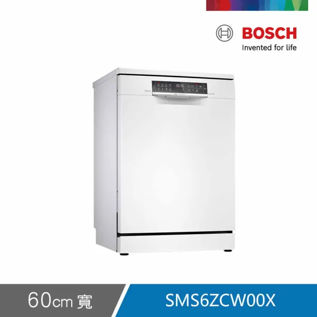 【BOSCH 博世】14人份獨立式沸石洗碗機+Arpha廚下廚餘機(SMS6ZCW00X+NX8)