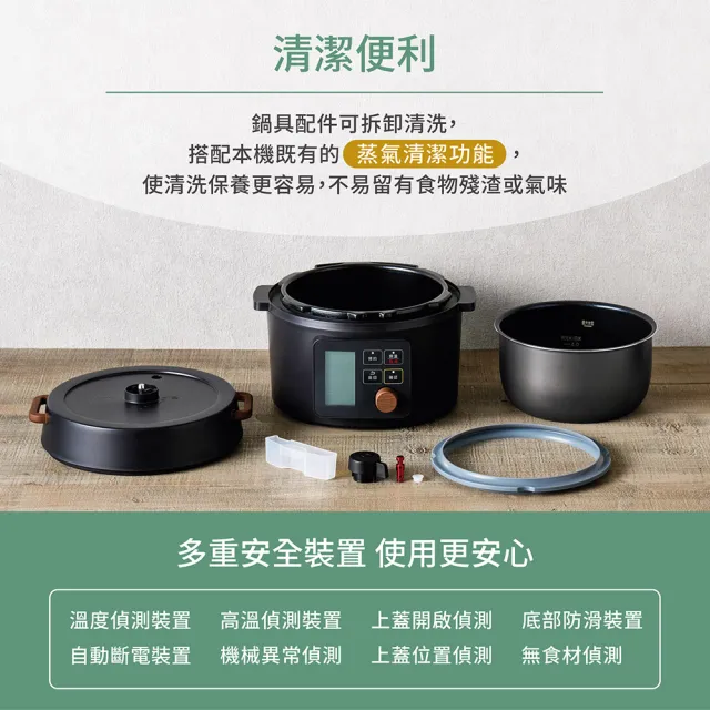 【IRIS】智慧型3L多用電子壓力鍋 KPC-MA3(羅勒綠/經典黑/6種調理模式/多合一)