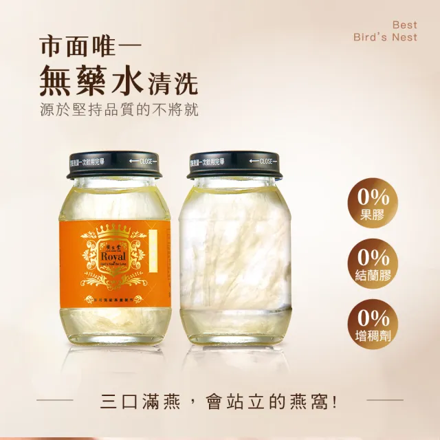 【廣生堂】君燕幸福燕窩飲6入2盒(送NA枇30P或女寶膏 30P 任選 1)