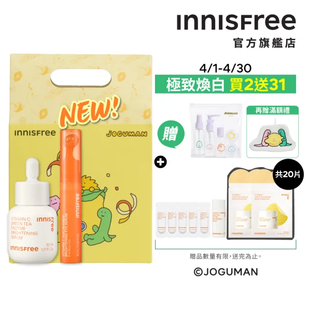 【2026】維他命c精華液推薦10款高評價維他命c精華液品牌排行 | BALIMAN情報局