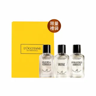 【L’Occitane 歐舒丹】官方直營 浪漫隨身香氛組(淡香水7.5mlx3/母親節禮盒/限量)