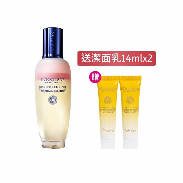 L'OCCITANE歐舒丹 星光水入門 L'OCCITANE歐舒丹明星產品「星光水」入門套裝,適合初次體驗的消費者。這款明星水以其溫和滋潤的配方,為肌膚提供輕盈水潤感,是日常保養的必備選擇。