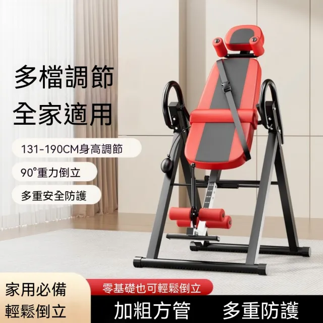 【2026】倒立機推薦｜10款高評價人氣品牌排行榜 | BALIMAN情報局