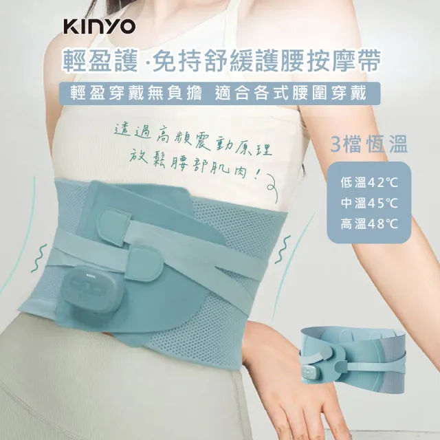【2026】腰部按摩器推薦10款高評價腰部按摩器品牌排行 | BALIMAN情報局